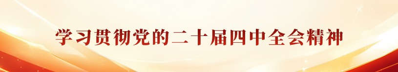 尊龙凯时(中国区)人生就是搏!