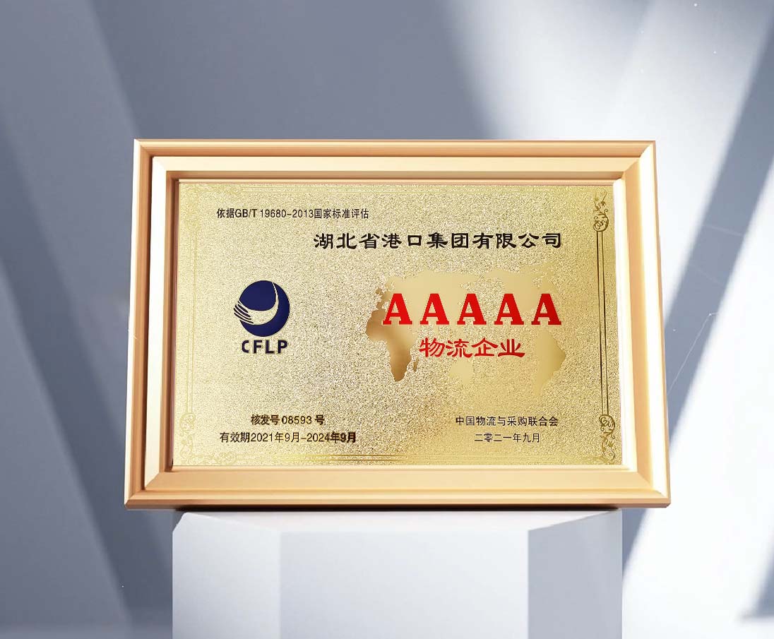 尊龙凯时(中国区)人生就是搏!