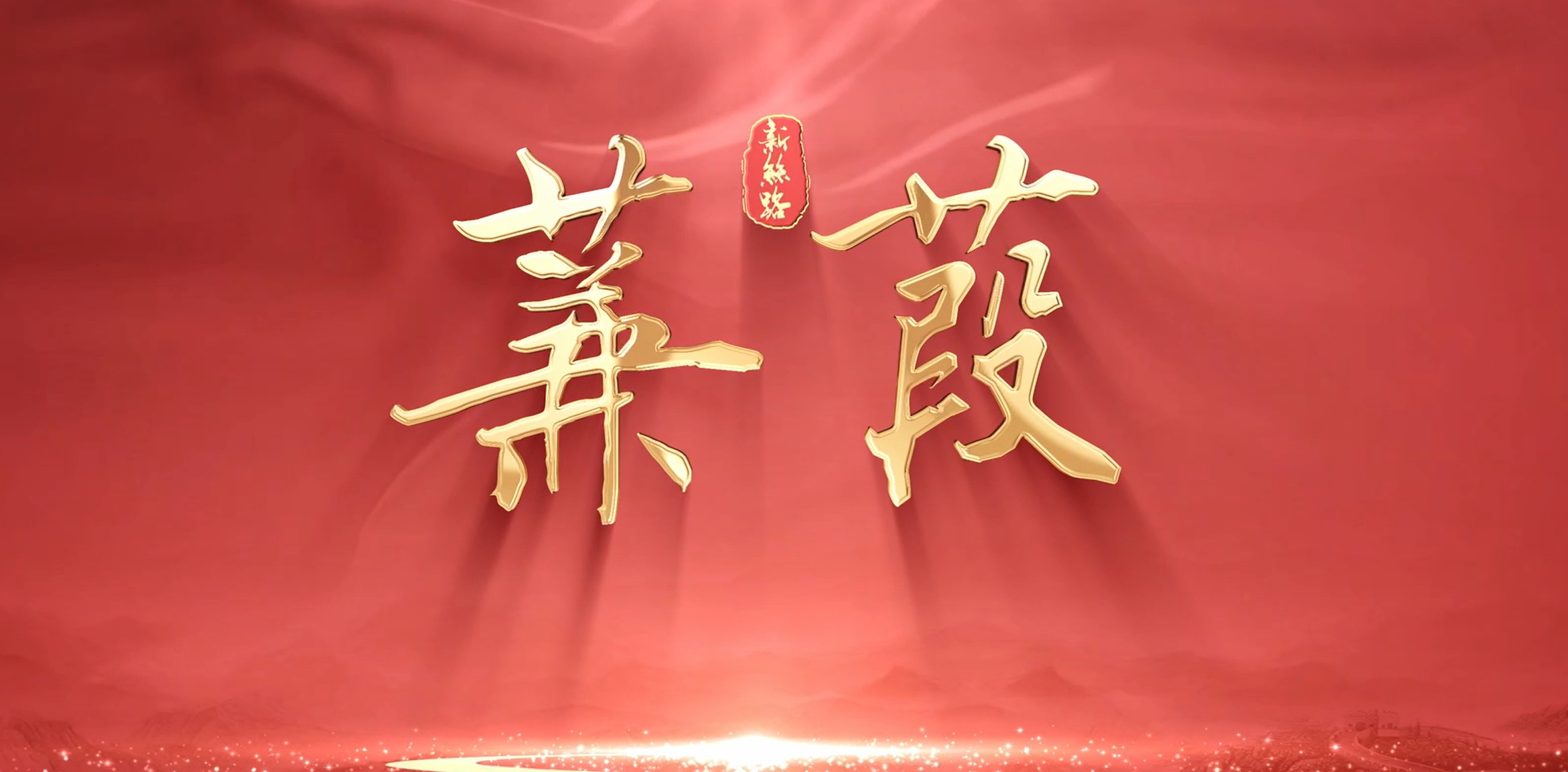尊龙凯时(中国区)人生就是搏!