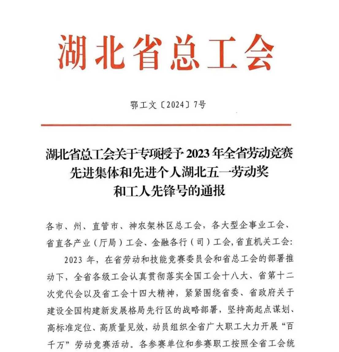 尊龙凯时(中国区)人生就是搏!