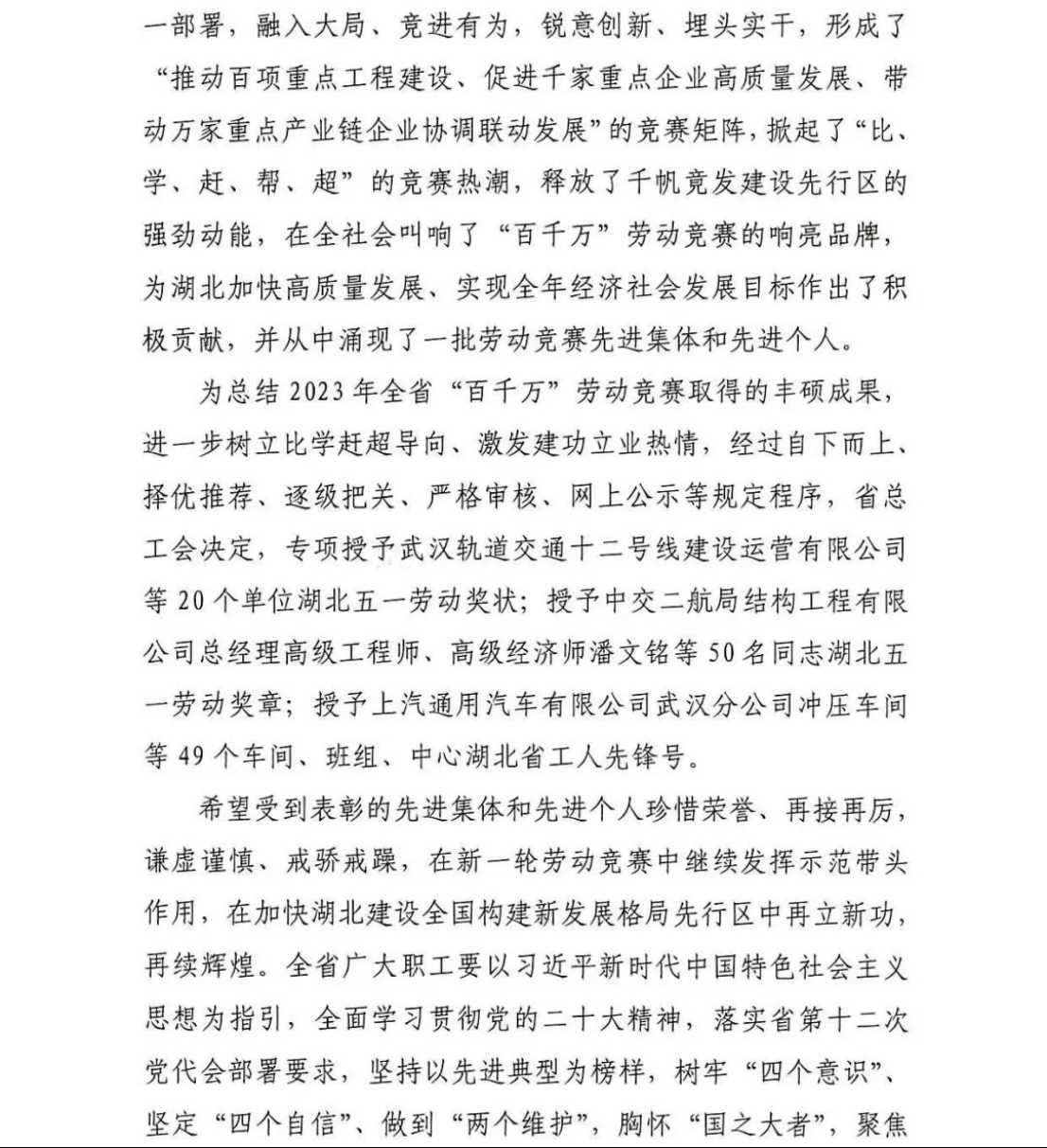 尊龙凯时(中国区)人生就是搏!