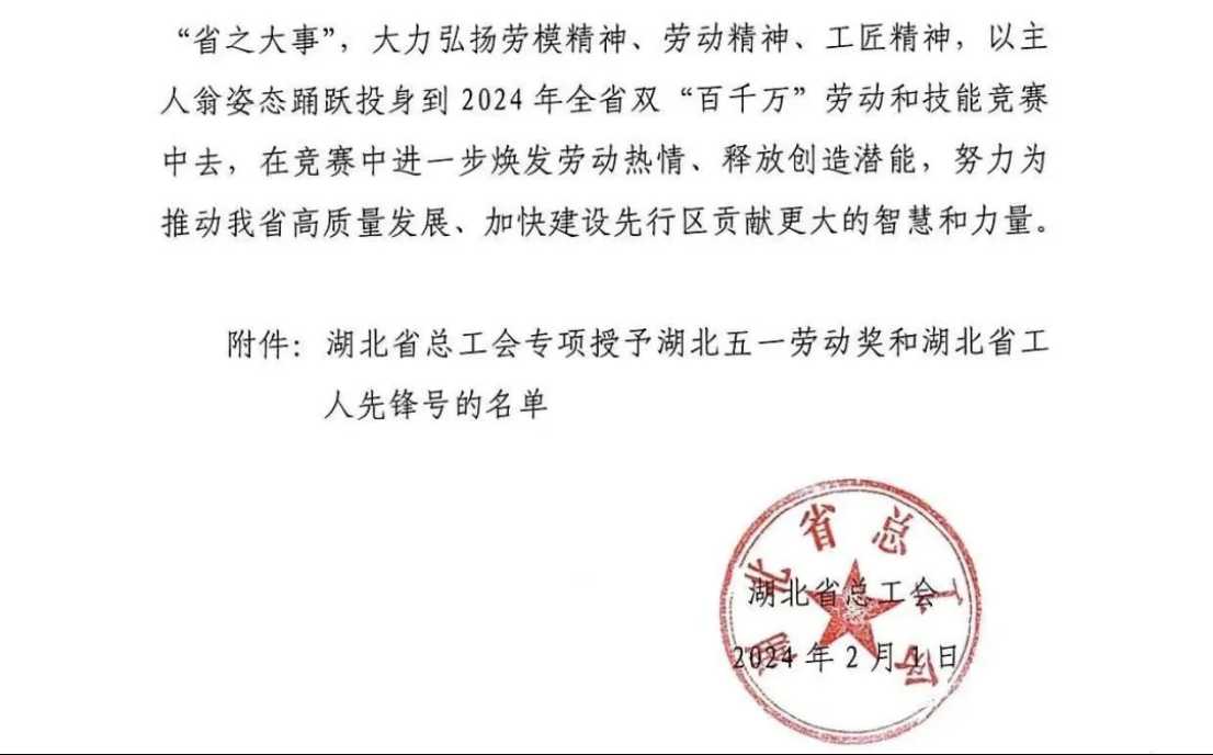 尊龙凯时(中国区)人生就是搏!