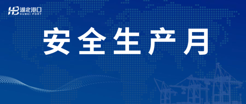 W020260601713716357372_ORIGIN_822 尊龙凯时(中国区)人生就是搏!