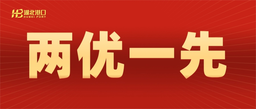 W020260630651853424392_ORIGIN_822 尊龙凯时(中国区)人生就是搏!