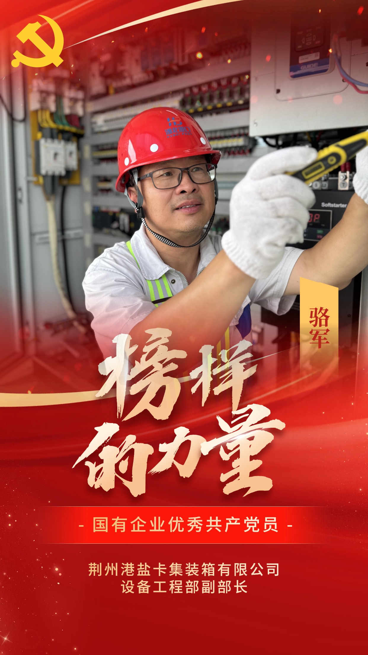 尊龙凯时(中国区)人生就是搏!