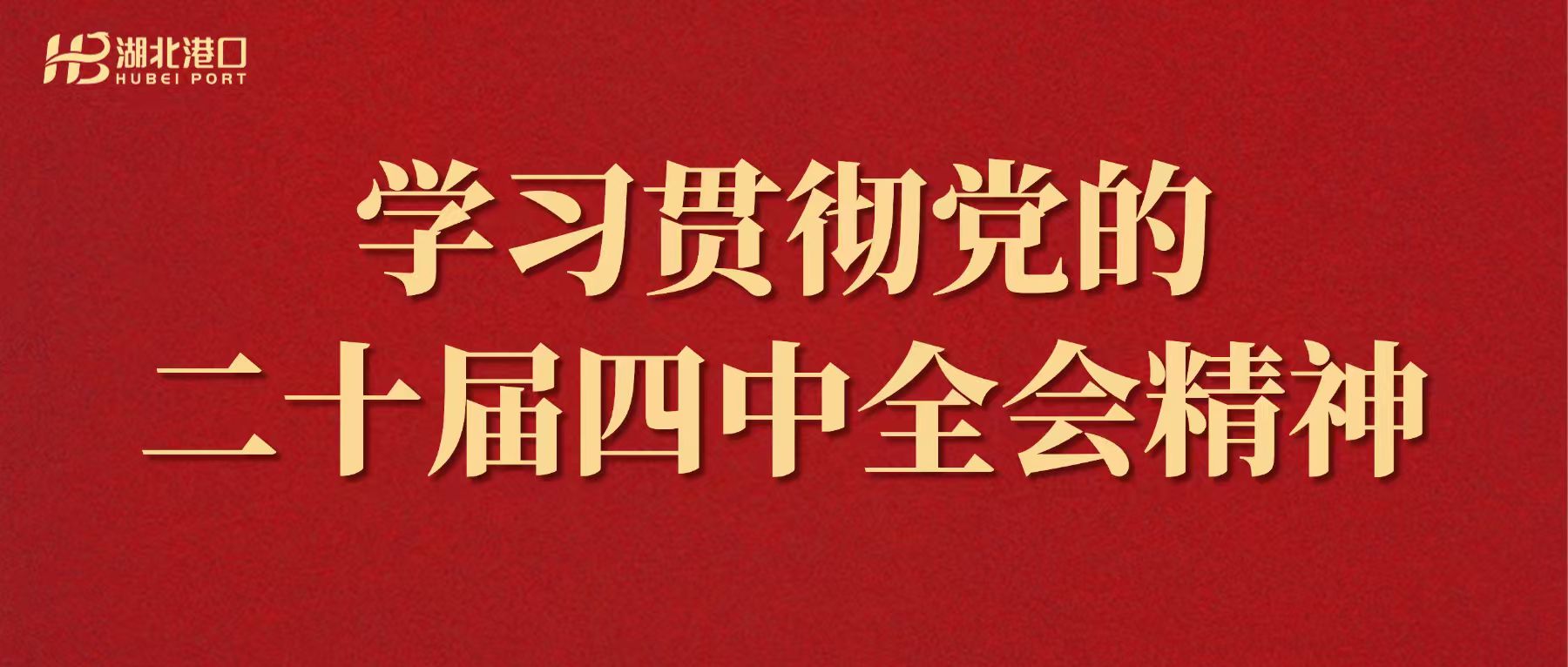 W020251204486960888362 尊龙凯时(中国区)人生就是搏!