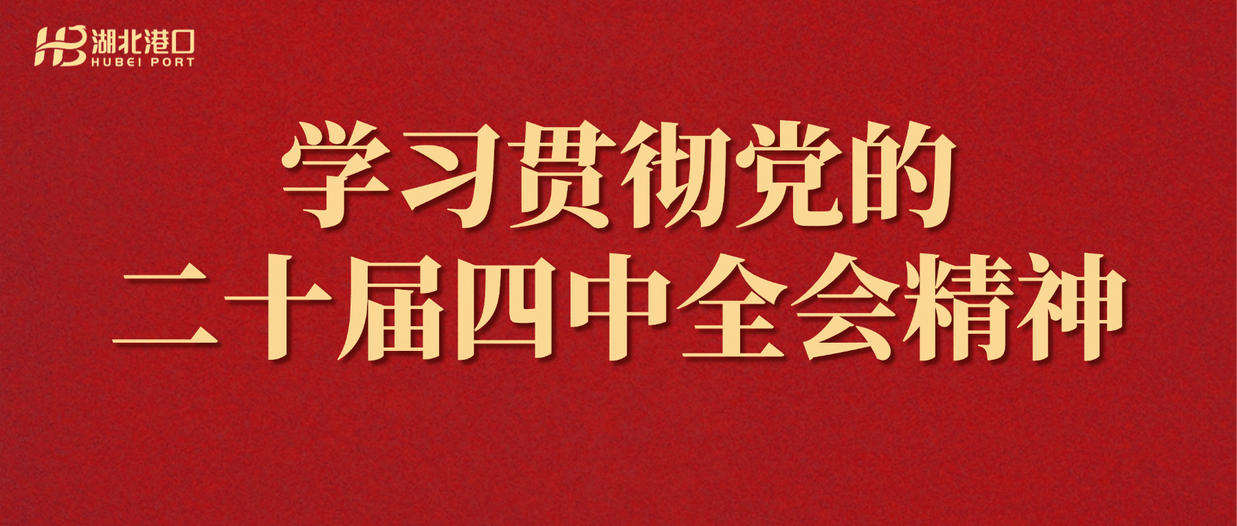 W020251225349280180291 尊龙凯时(中国区)人生就是搏!