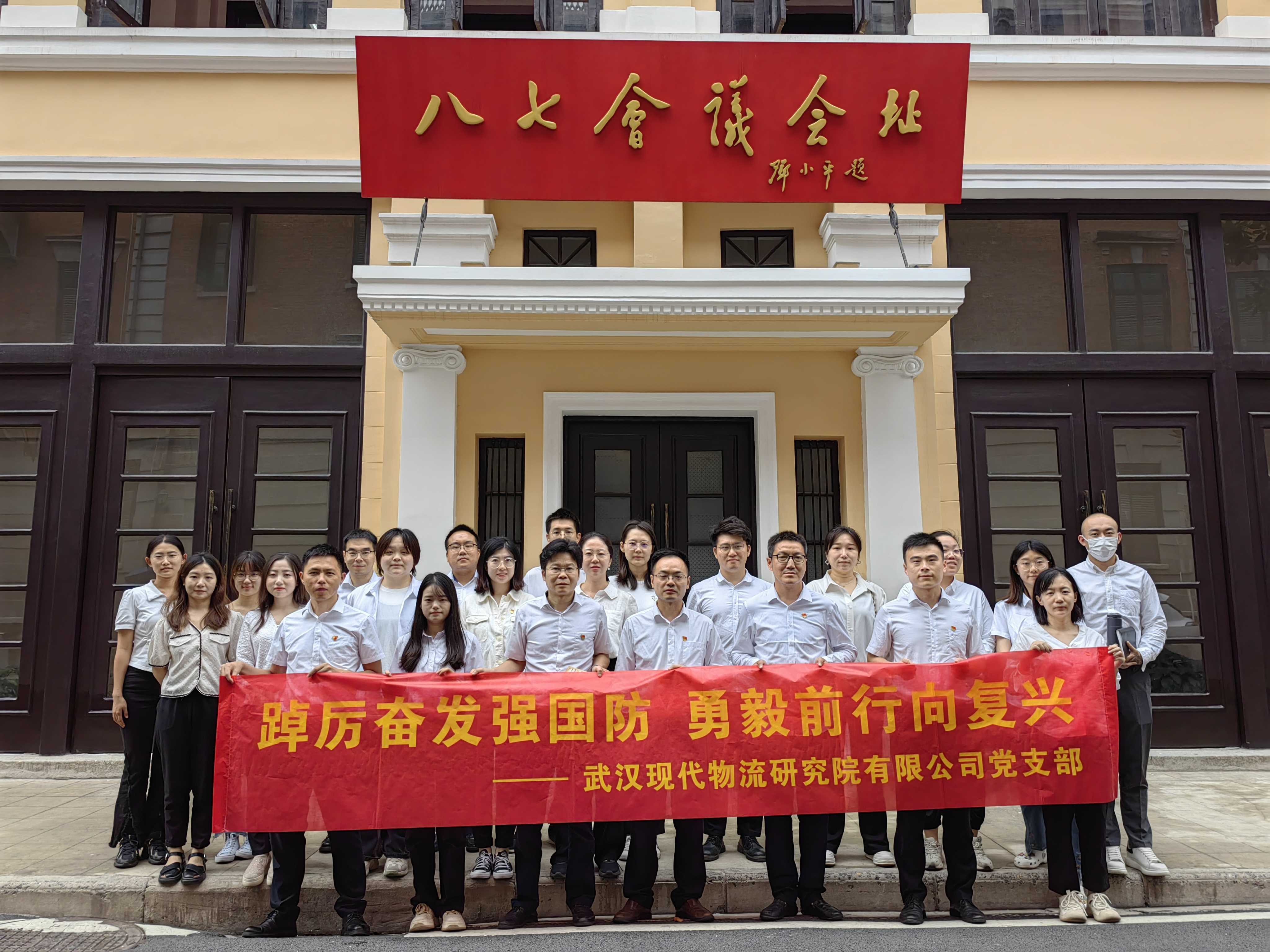 微信图片_20250711111410.jpg 尊龙凯时(中国区)人生就是搏!